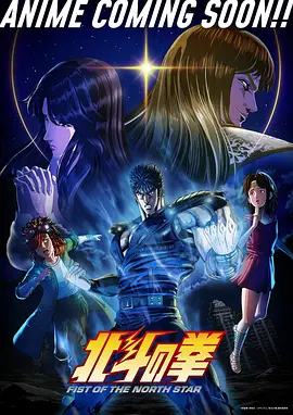 星轨少年 动漫番剧在线观看
