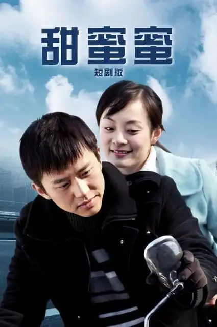 白塔之下 都市职场剧在线观看