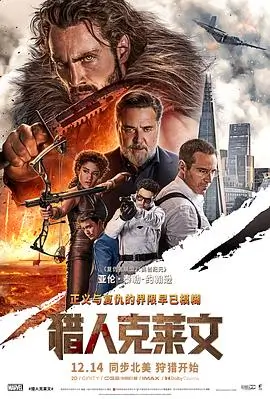 第七封印者 犯罪悬疑电影在线观看